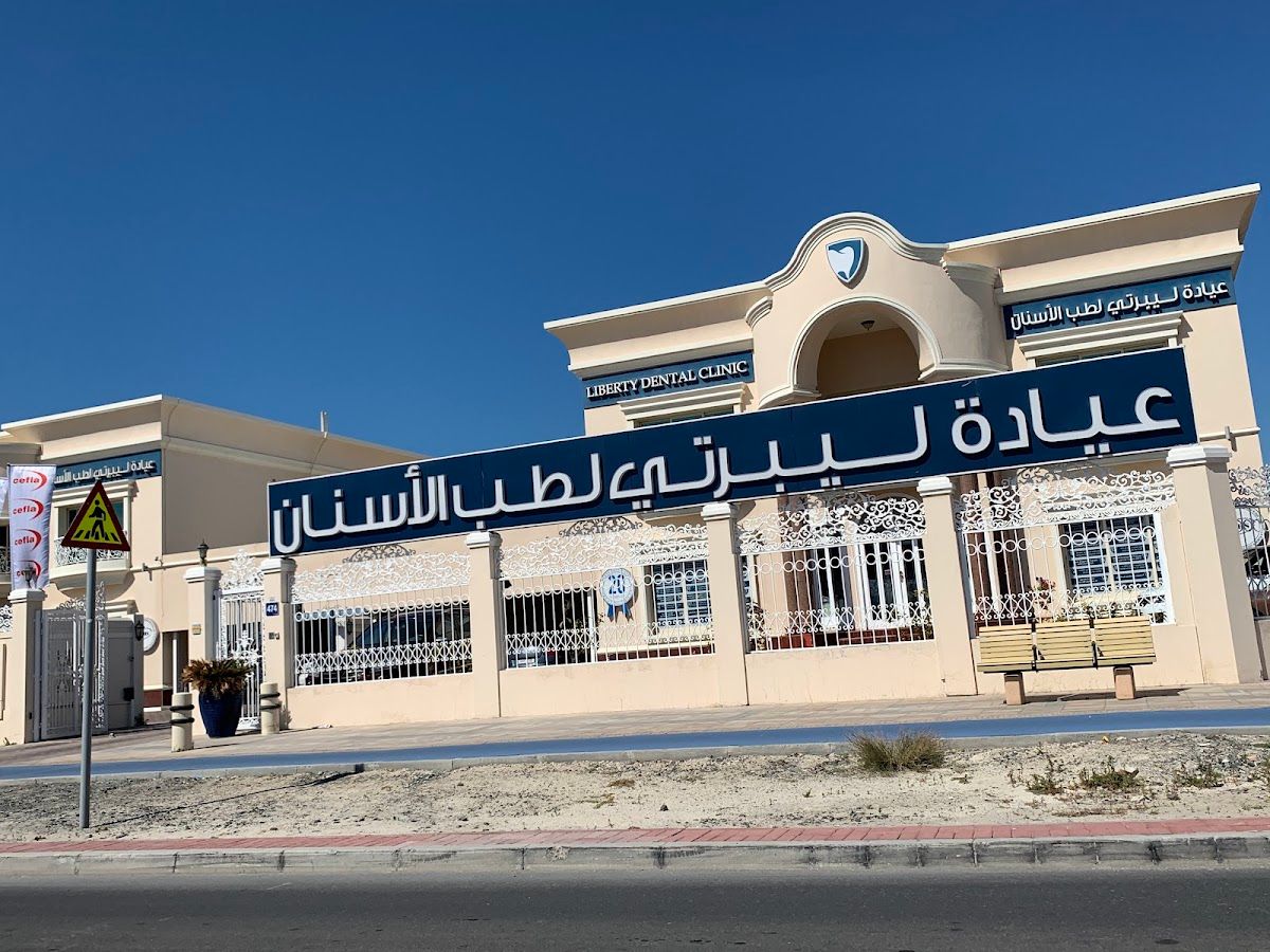 Liberty Dental Clinic