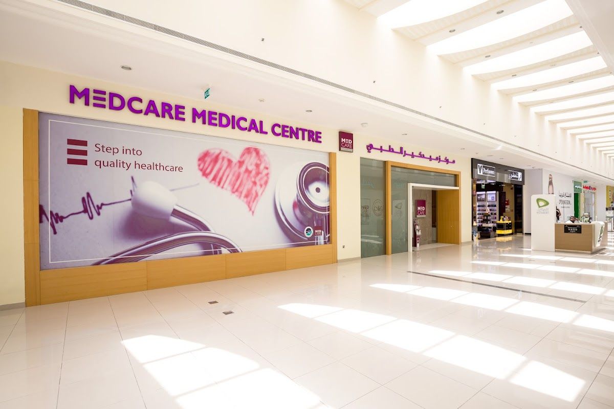 Medcare Medical Center Discovery Gardens Br Of Medcare Hospital LLC