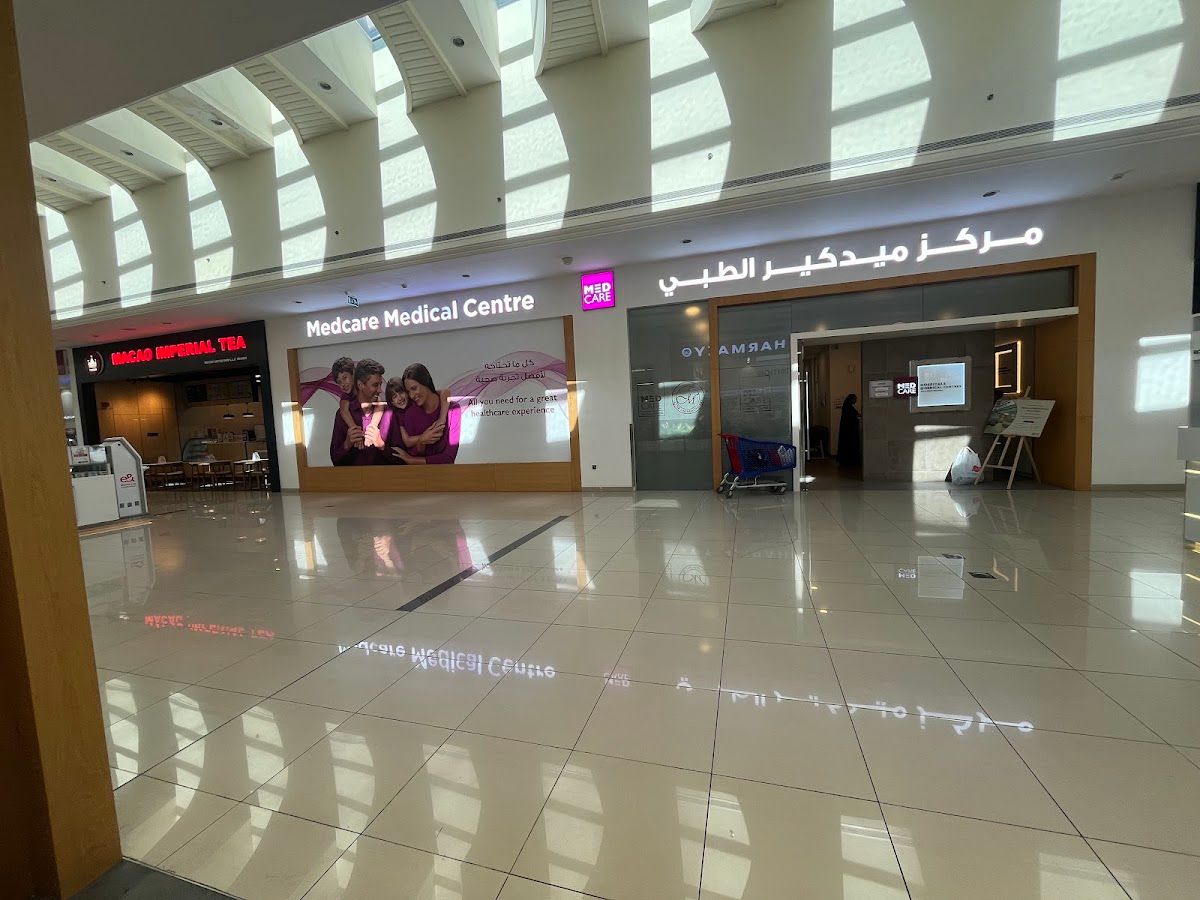 Medcare Medical Center Discovery Gardens Br Of Medcare Hospital LLC