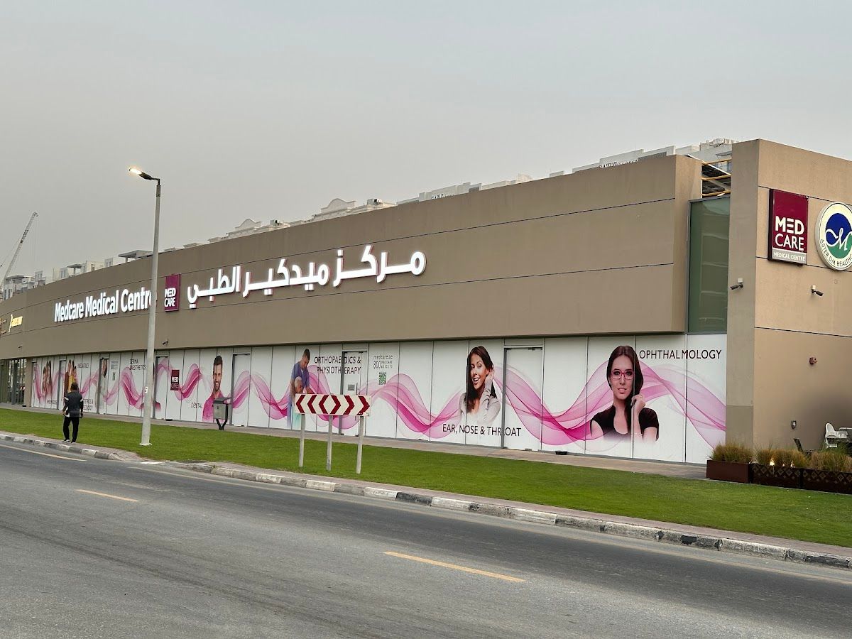 Medcare Medical Center Discovery Gardens Br Of Medcare Hospital LLC