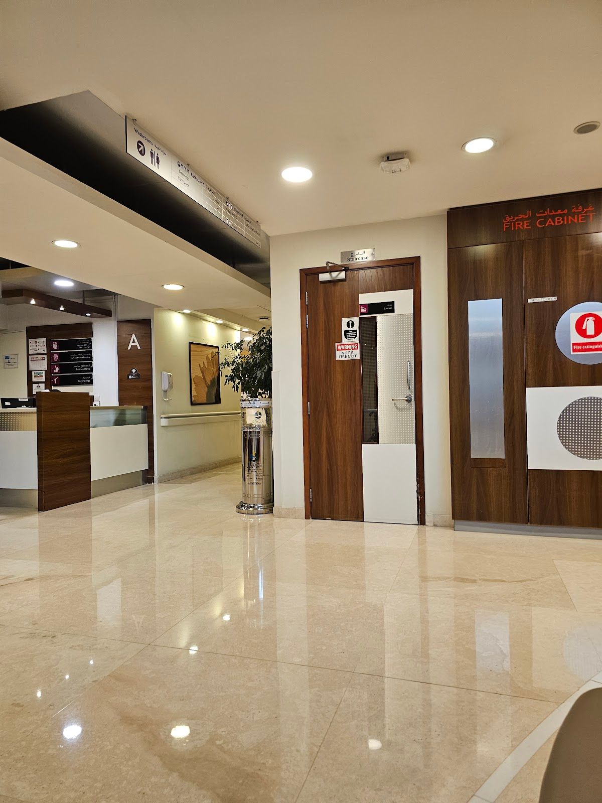 Medcare Medical Centre