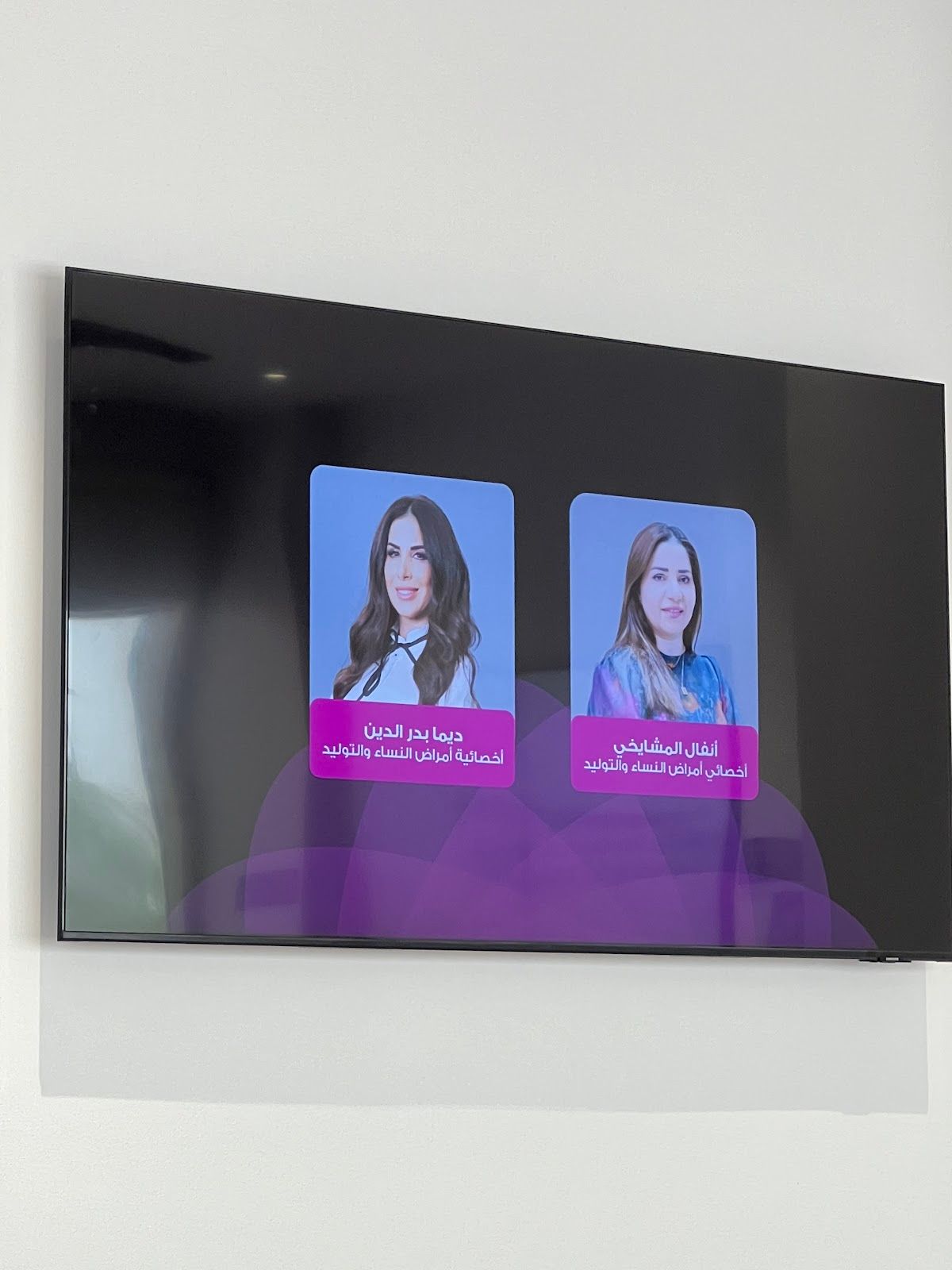 Medcare Medical Centre Al Khawaneej Br Of Medcare Hospital LLC