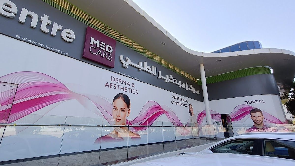 Medcare Medical Centre Motorcity Br Of Medcare Hos