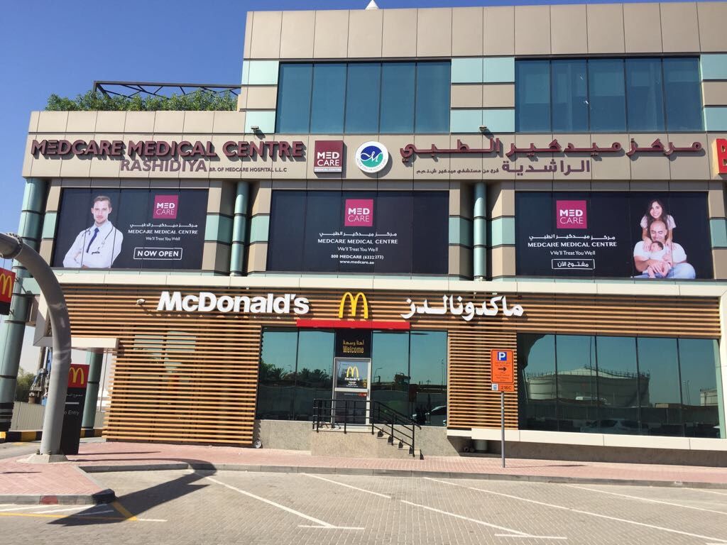 Medcare Medical Centre Rashidiya Br Of Medcare Hospital LLC