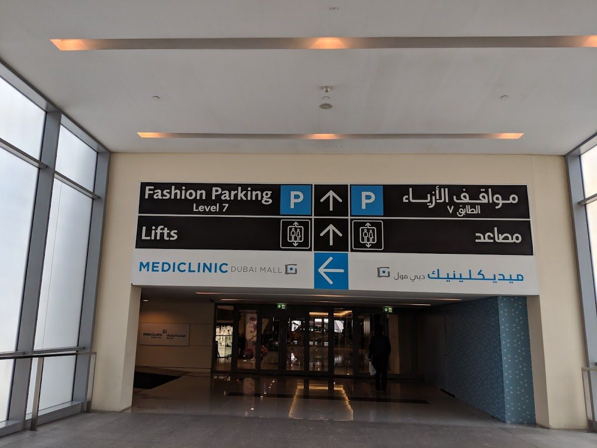 Mediclinic Dubai Mall Medical Centre Br Mediclinic Clinics LLC