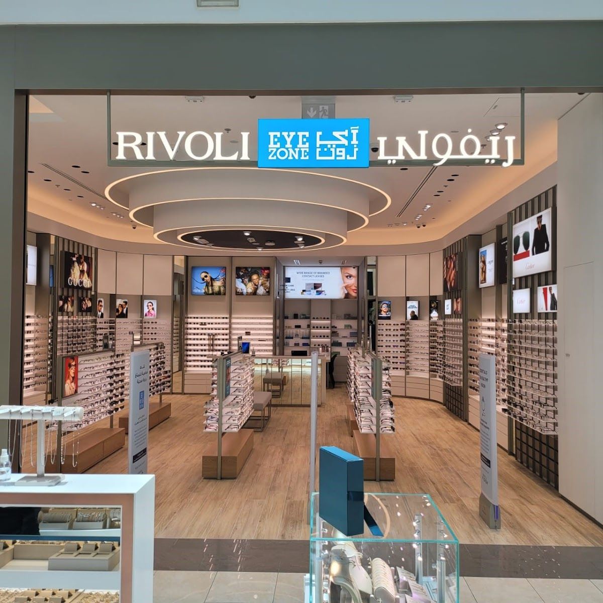 Rivoli Eye Zone (branch Of Excel Enterprises) L.l.c