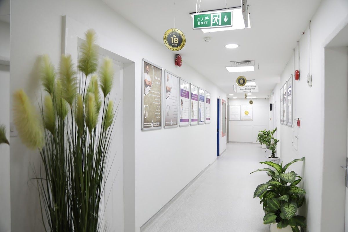 Sharjah International Holistic Health Centre Sharjah