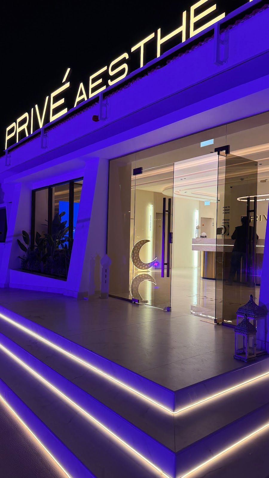 The Private Clinic Medical And Aesthetic Centre